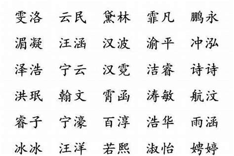 吉祥字大全|吉祥寓意的汉字大全